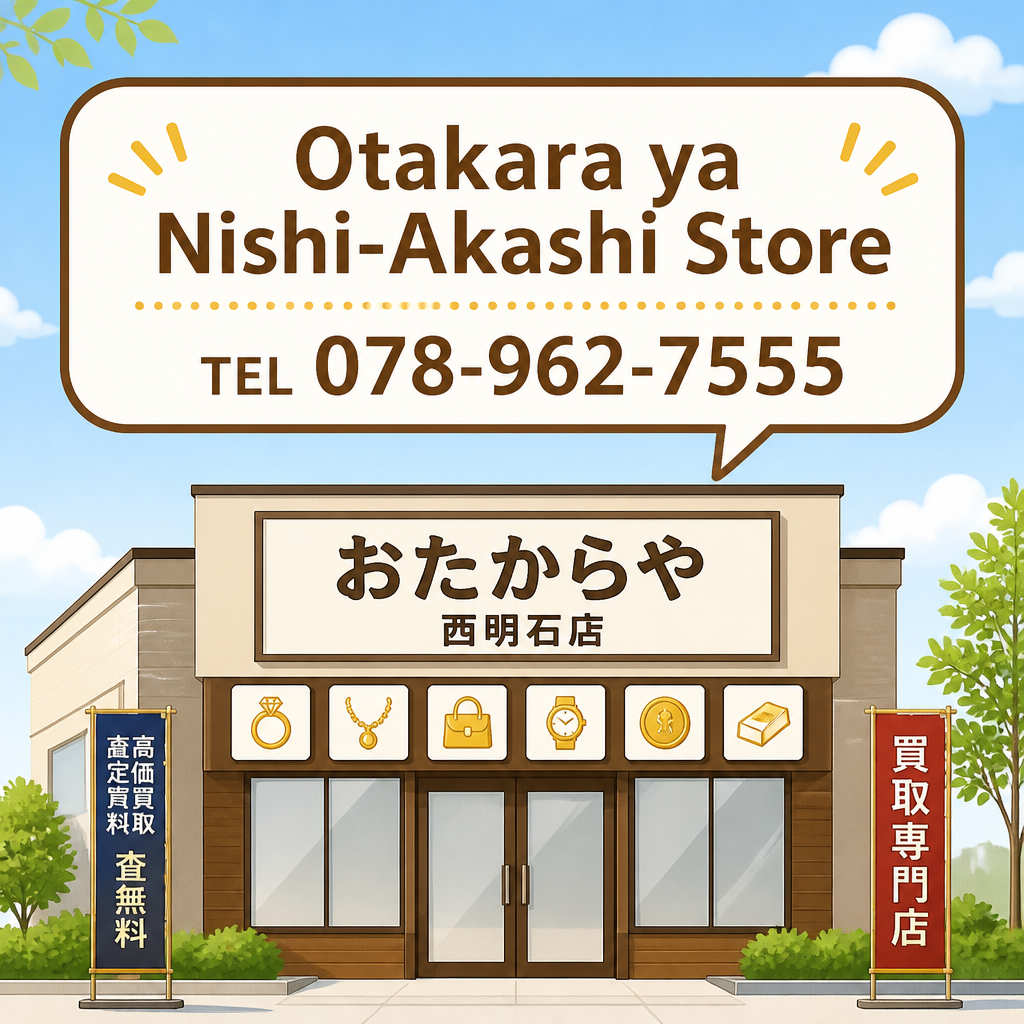 7. お問い合わせ・ご相談はこちらから！